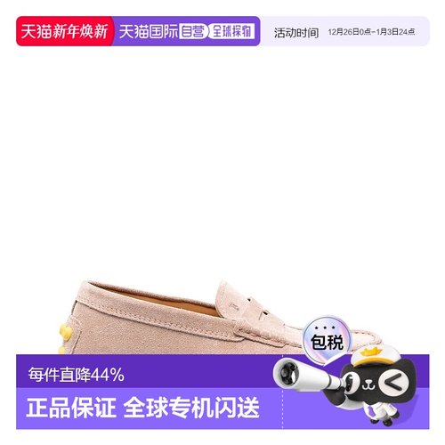 1h可退 香港直邮TOD'S 托德斯 女士 徽标平底鞋 XXW52K00010M8W