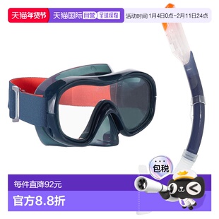 日本直邮【日本直邮】DECATHLON迪卡侬男女同款泳镜8766120潜水镜