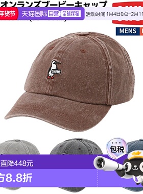 日本直邮CHUMS Canyonlands 棒球帽休闲帽CH05-1446