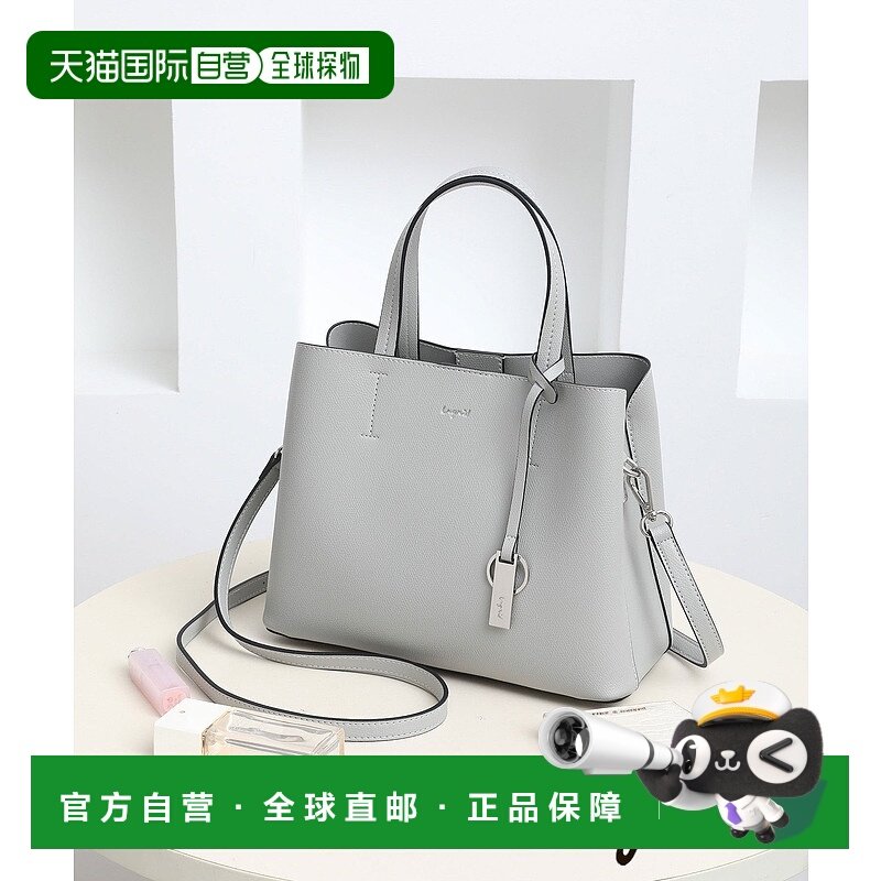 日本直邮Ungrid Plate Charm