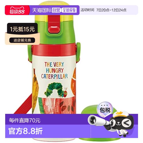 日本直邮Skater斯凯达 儿童水壶 两用 带杯子 饥饿毛毛虫 SKC