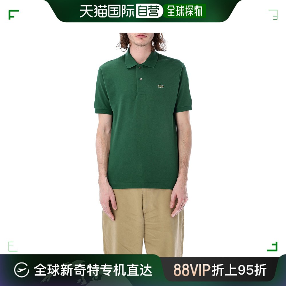 香港直邮LACOSTE男士POLO衫 L1212P132-0