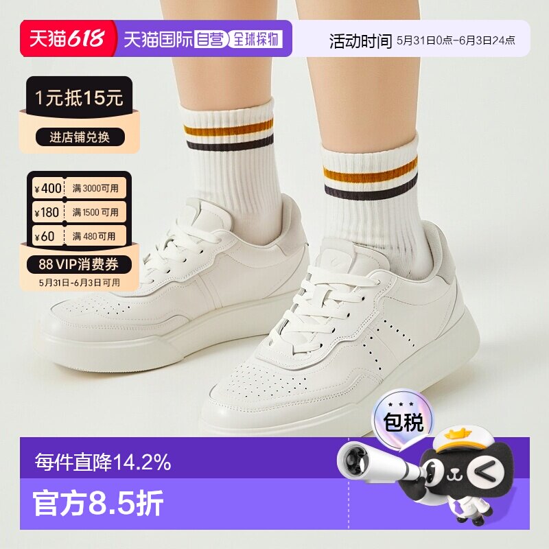 韩国直邮ECCO 西街法院 (272813-52292) 女鞋爱步时尚轻便运动鞋