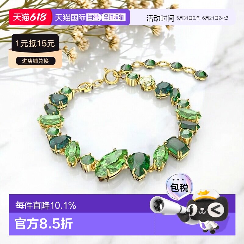 香港直邮Swarovski施華洛世奇5652822 Gema 混合切割綠色寶石手鍊