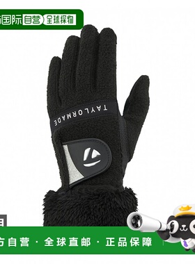 日本直邮TaylorMade 女士高尔夫手套 W 博阿抓绒手套 一双 [TL609