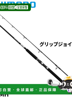 日本直邮Shimano 抛竿抓钩 C 型 S77MH 25 型号新款
