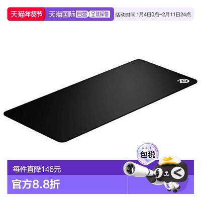 【日本直邮】赛睿SteelSeries QcK HEAVY XXL鼠标垫67500