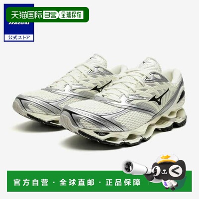 日本直邮 Mizuno WAVE PROPHECY LS 男女通用运动鞋 米白色×黑色