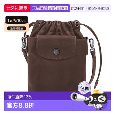 香港直邮LONGCHAMP珑骧 Le Pliage Xtra 牛皮单肩包水桶包