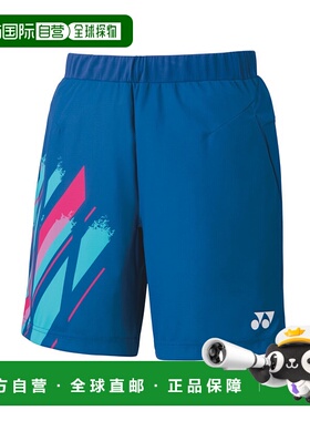 日本直邮【日本直邮】YONEX/尤尼克斯男女同款短裤15117-369