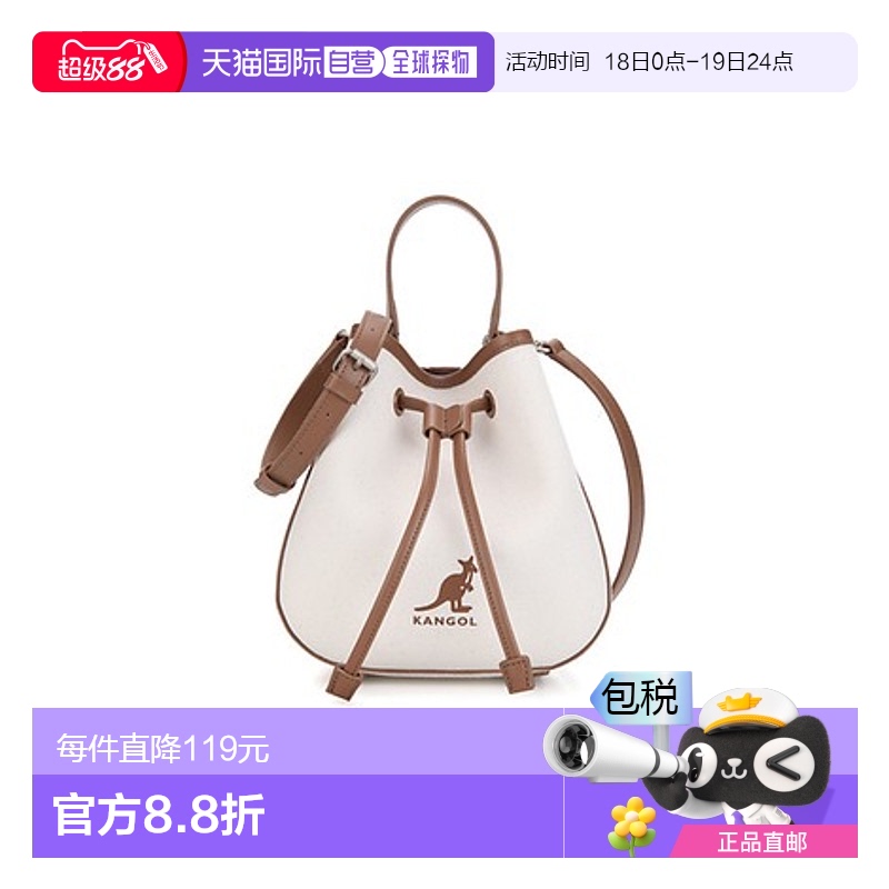 1h可退 【韩国直邮】KANGOL 简约便携袋鼠标志皮革肩带抽绳水桶包