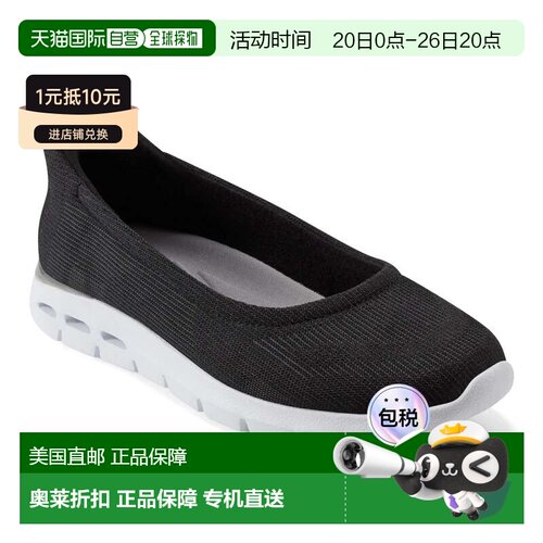 自营Women's Easy Spirit Noemi Ballet Flats Black Arch Suppor