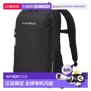 日潮跑腿Montbell蒙贝欧女款  户外登山徒步双肩包FREEBK113344