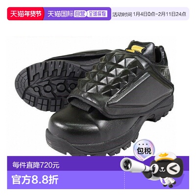 日本直邮SSK 棒球主裁判鞋 x 25.0-30.0cm SSF8000 裁判鞋 裁判员