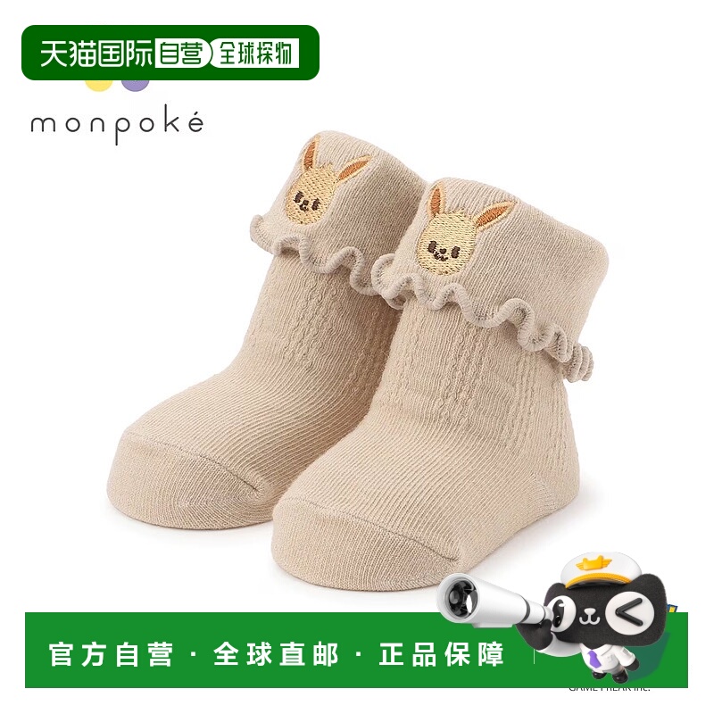 1h可退 日本直邮petit main 儿童皮卡丘伊布刺绣防滑袜 9553512