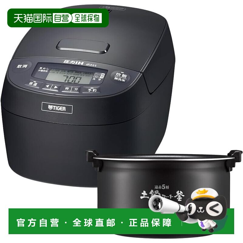 【日本直邮】虎牌IH电饭煲10合JPV-N180K 100V