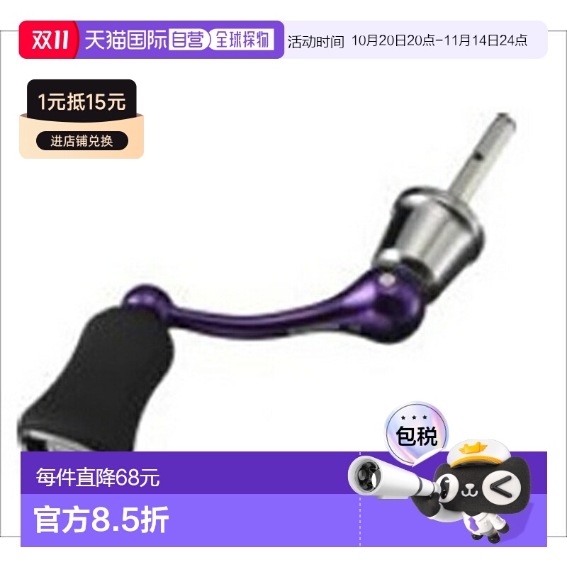 日本直邮SLP Works SLPW 40mm 机切轴柄套装/PU