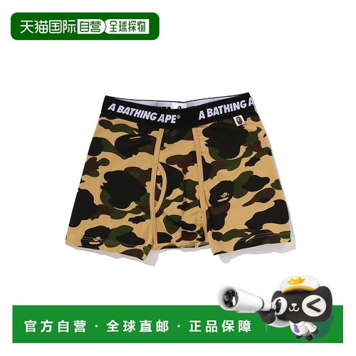 1h可退 日本直邮A BATHING APE 男装 1ST CAMO迷彩平角内裤 腰头L