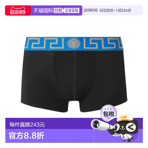 1h可退 香港直邮Versace 平角内裤 AU100261A10011