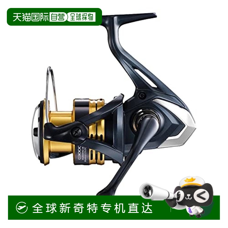 【日本直邮】Shimano禧玛诺 渔轮 22 Sahara C3000HG Aerex