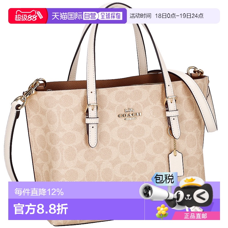 日本直邮 Coach蔻驰 女包经典老花单肩斜挎托特包CV965