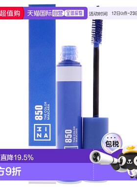 美国直邮3INA彩色睫毛膏女士睫毛膏-14ml正品防水