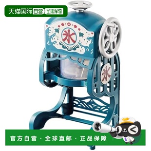 【日本直邮】Doshisha 电动刨冰机 制冰杯2个 蓝色 DCSP-20