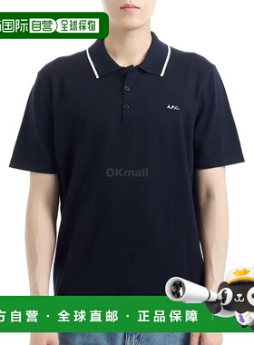 韩国直邮A.P.C 波罗 弗林 (COGDK H23309 TIG) 短袖珠地网眼/领子