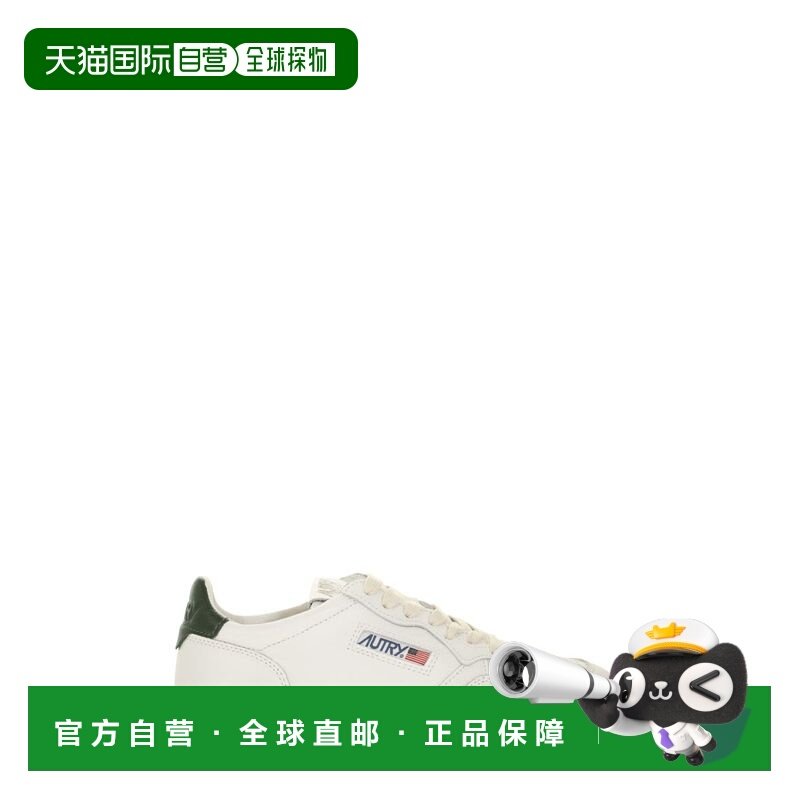 1h可退 香港直邮AUTRY 男士 MEDALIST 低帮皮质运动鞋 CZ001332LL,运动鞋new,其它运动鞋,淘宝优惠券,粉丝福利购,淘宝优惠卷