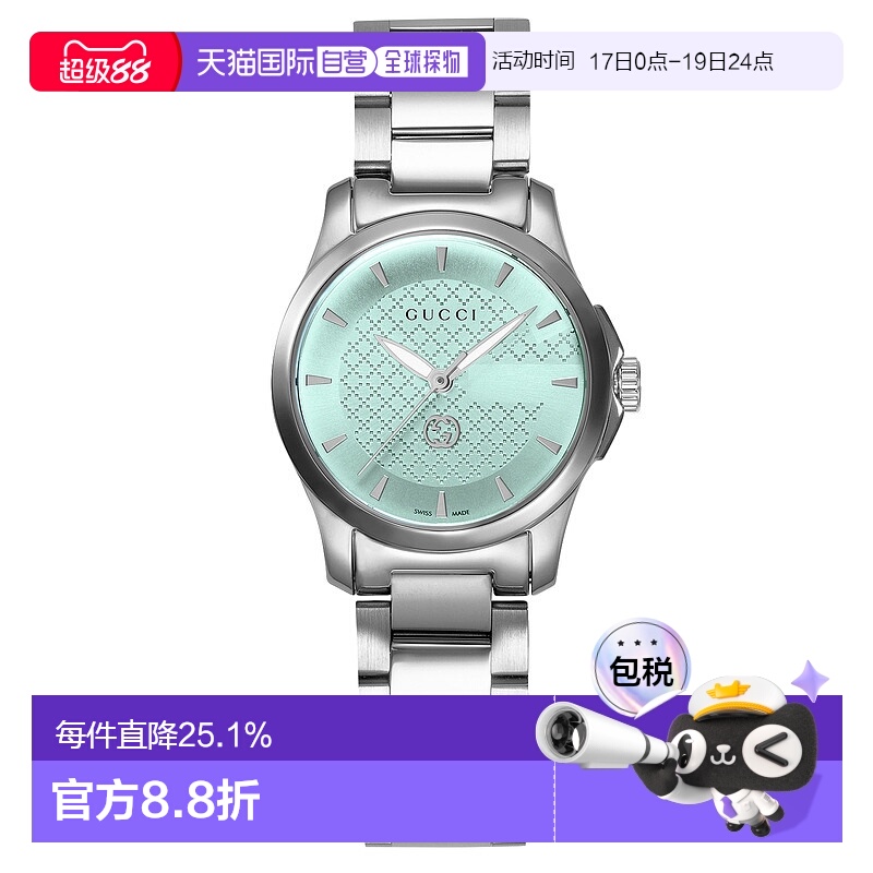 日本直邮GUCCI古驰女士石英腕表G-Timeless系列情侣款 YA1265051