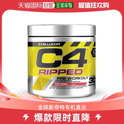 加拿大直邮Cellucor C4 Ripped 锻炼前 - 水果宾治（180 克）