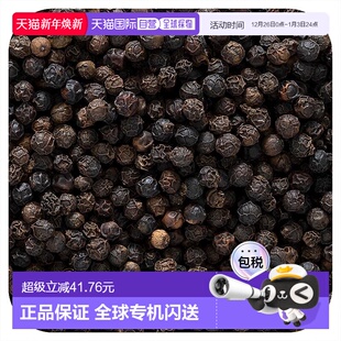 453克 16盎司 有机全黑胡椒粒 香港直邮Frontier