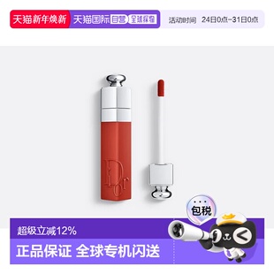 香港直邮DIOR迪奥魅惑保湿 效期至26年10月 持色染唇液5ml滋润正品