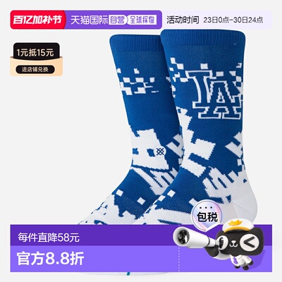 日本直邮STANCE SOCKS PIXEL 洛杉矶道奇队男女袜子A555A26PXL