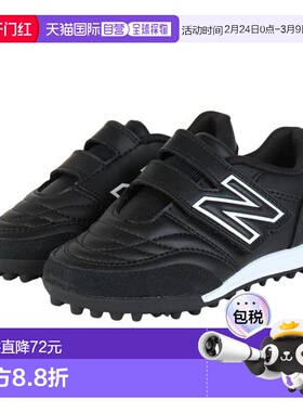 日本直邮New Balance 青少年足球训练鞋 442 V2 HOOK AND LOOP JN