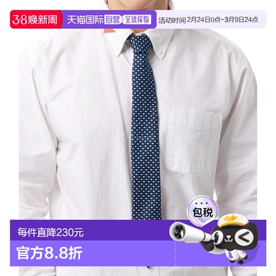 韩国直邮Ermenegildo Zegna 真丝领带 (Z8W09TA8 1P7 BL1) 领带
