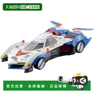 【日本直邮】青岛文化共济 (AOSHIMA) 1/24 赛博方程式阿苏拉达 G