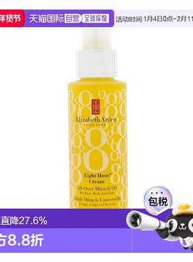香港直邮ELIZABETH ARDEN雅顿8小时轻感平衡油100ml滋润保湿正品