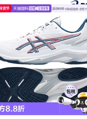 日本直邮ASICS Netburner Ballistic FF 4 1053A070-101 男女通用