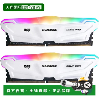 【日本直邮】GIGASTONE DDR4 32GB(16GBx2) Game PRO 白 3200MHz