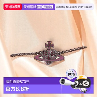 自营1h可退 欧洲直邮VIVIENNE WESTWOOD西太后手链【七夕礼物带礼