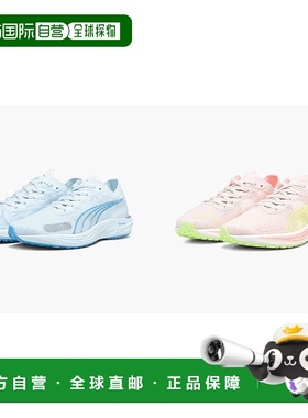 日本直邮彪马 Liberate Nitro 2 女士跑步鞋