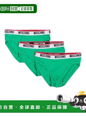 1h可退 香港直邮潮奢 Moschino 莫斯奇诺 男士 内裤 green绿色 舒