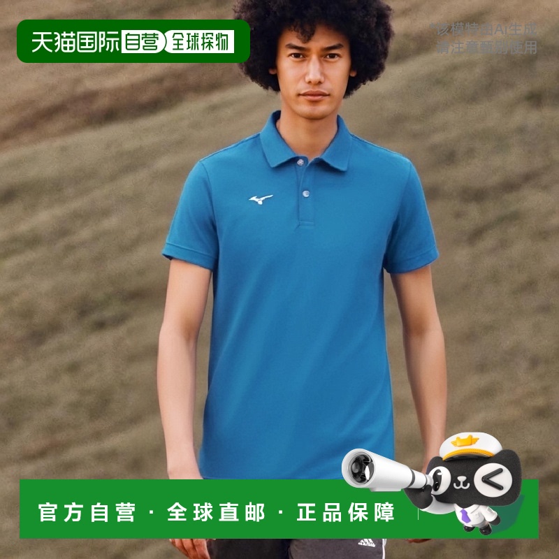 【日本直邮】美津浓N-XT系列吸汗速干 短袖POLO衫32MA9670深蓝色X