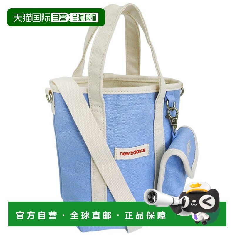 日本直邮New Balance 女士两用单肩包棉质浅蓝色NBGCDAE503-LBLUE,运动包/户外包/配件,单肩背包,淘宝优惠券,粉丝福利购,淘宝优惠卷