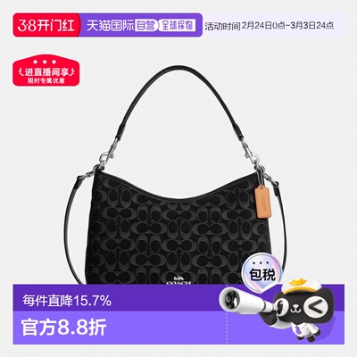 美国直邮COACH蔻驰Laurel 31经典老花款斜挎单肩包CDE44-SV/BK