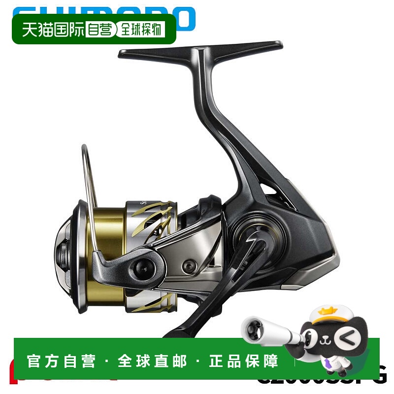 日本直邮Shimano 25 Soare XR C2000SSPG 纺车轮