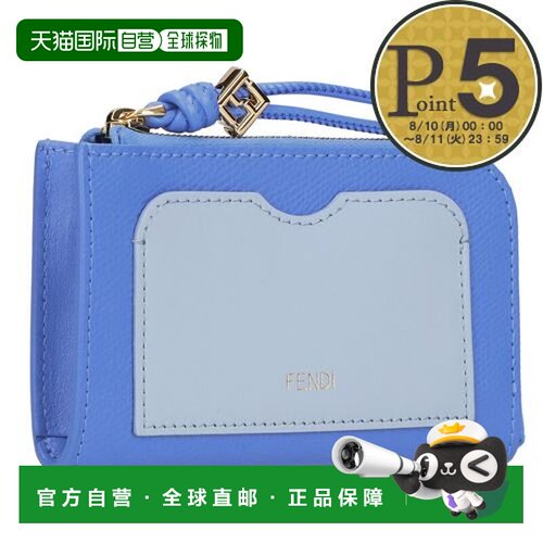 日本直邮FENDI 芬迪 卡包 薄手拿包 FF钻石纹 8M0558 B140-F1XC1