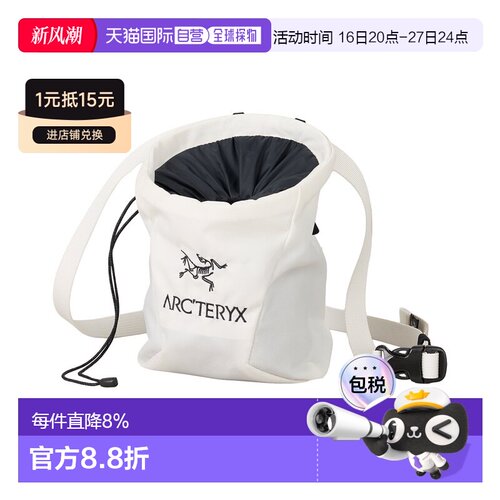 美国直邮Arc'teryx始祖鸟 Ion SL 刺绣徽标尼龙镁粉袋