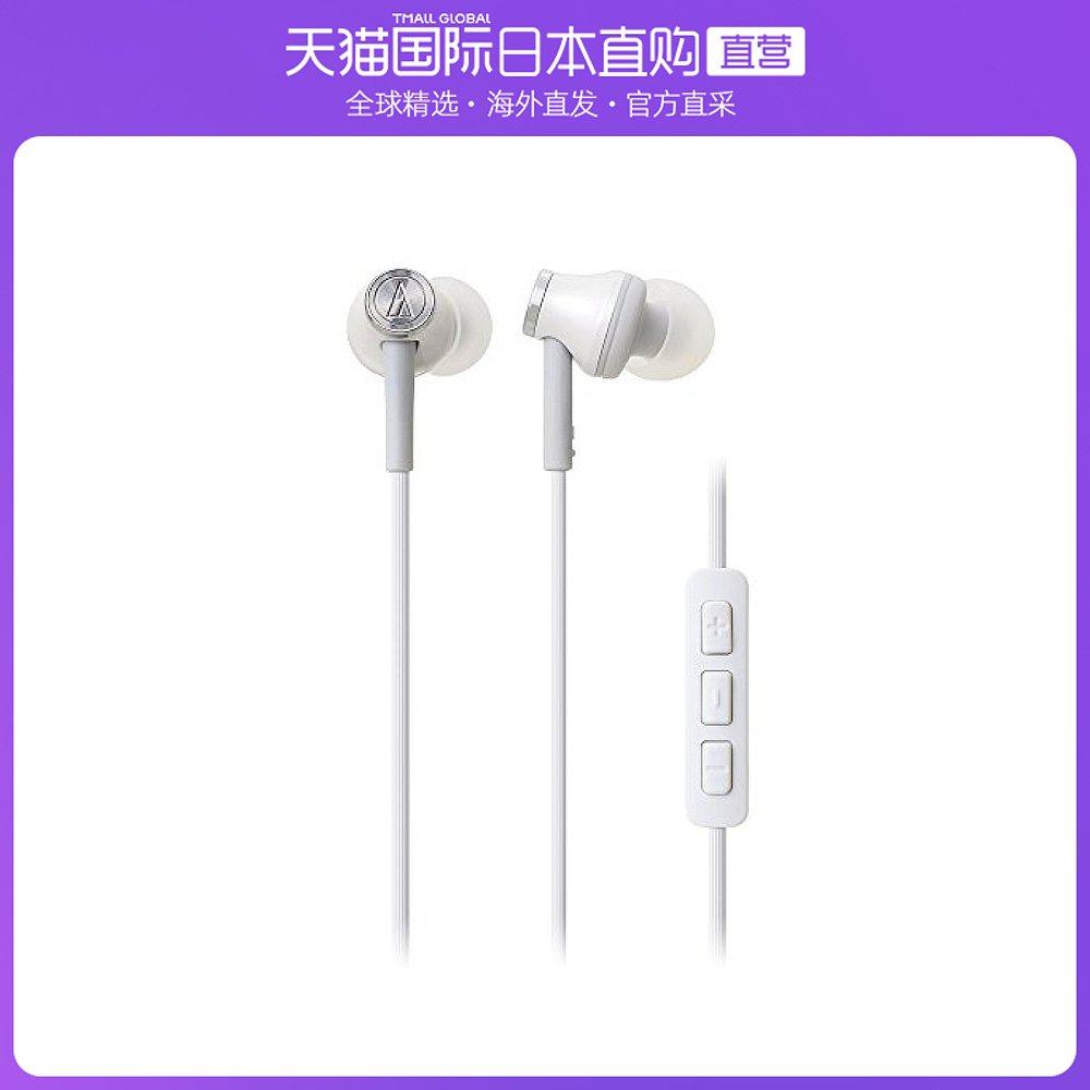Not Specified 7.5*3.7*13.1cm �ձ�ֱ��Audio Technica������ATH CK330i WH�����ֻ�ͨ��������